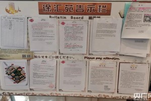 天津市疫情管理新规，香港人员入境政策详解