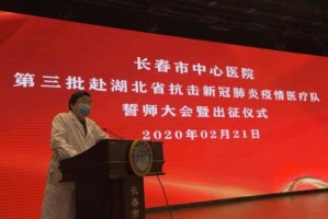 长春生物新冠疫苗安全吗？权威解读与科学分析