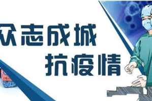 重庆疫情封城了吗？2022年最新防控政策全面解读