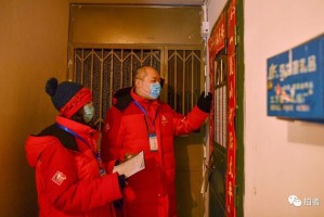 疫情下的坚守，北京市昌平区隔离点的温情与担当
