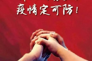 天津疫情防控严格吗？2023年最新政策与市民生活影响分析