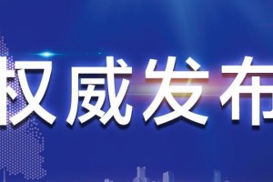 疫情期间郑州封城了吗？全面回顾与影响分析