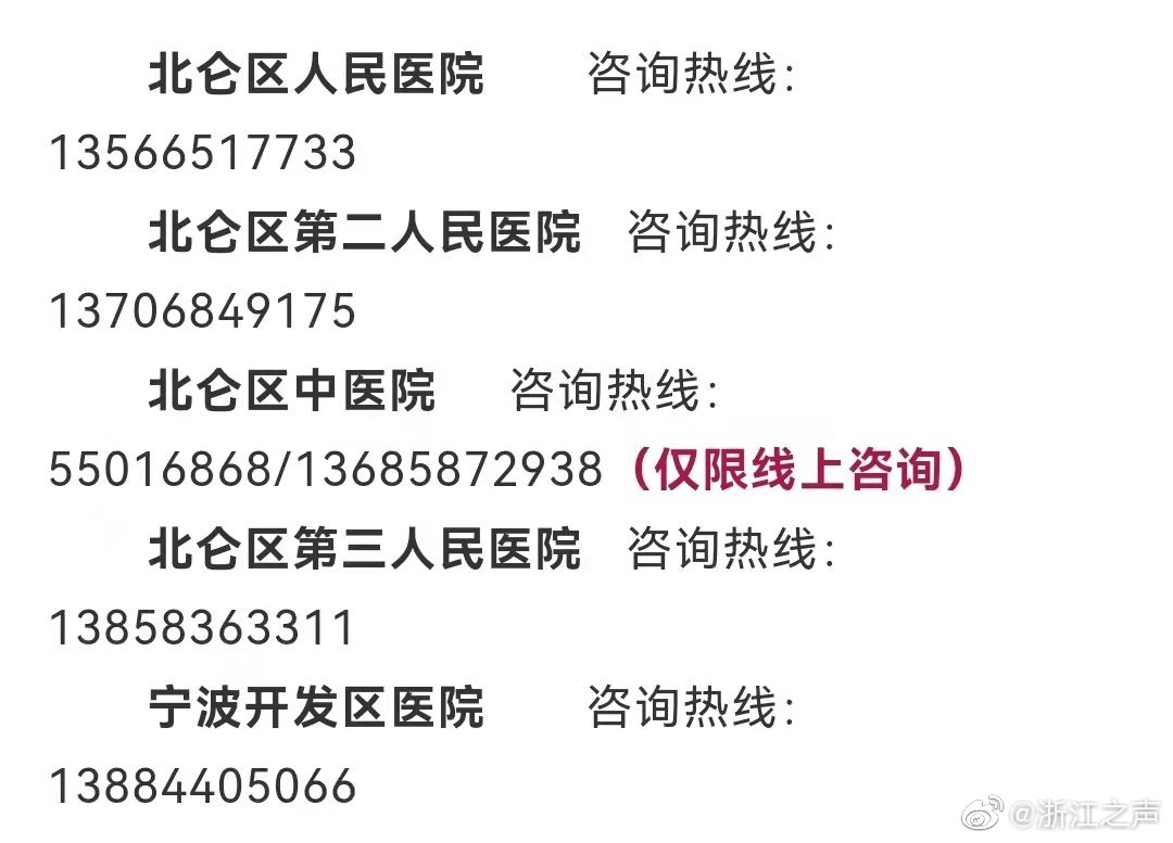 山东济南最新疫情动态，防控措施升级与市民应对指南