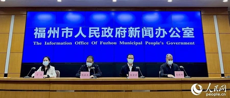 福州最新疫情，24例新增病例引发防控升级，市民需加强防护