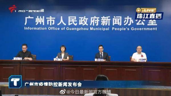 最新广州疫情通报，防控措施升级，市民需注意这些关键点