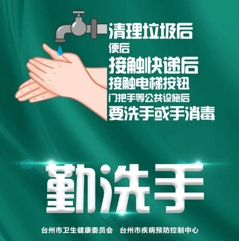北京疫情最新动态，防控措施升级与市民应对指南