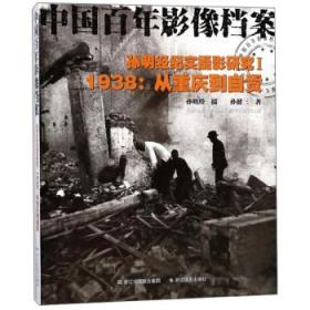 重庆疫区纪实，一座英雄城市的抗疫坚守与温情