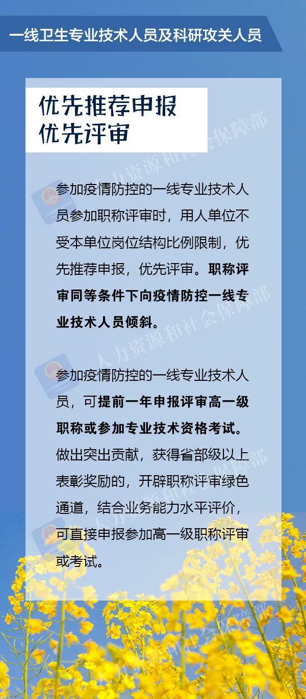 重庆一对情侣确诊新冠，轨迹曝光引关注，疫情防控不可松懈