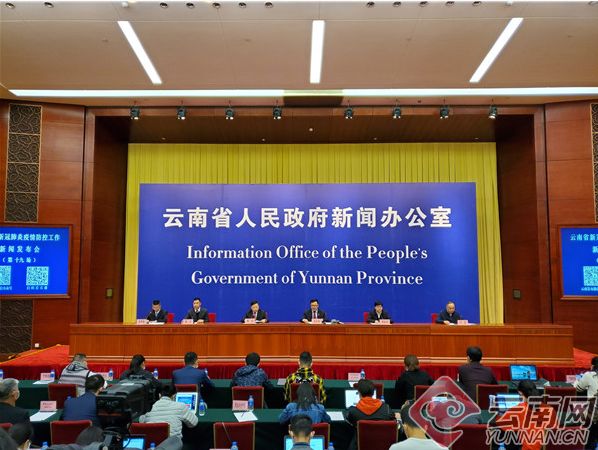 重庆市疫情公告与云南省最新消息，两地防控措施与最新动态解析