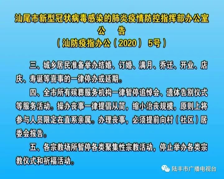 重庆市疫情防控指挥部最新公告，全面升级防控措施，保障市民健康安全