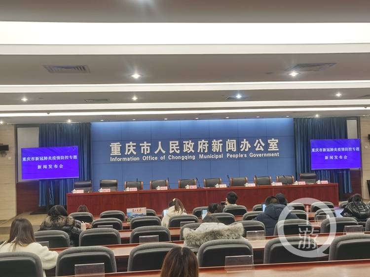 重庆市疫情防控工作领导小组，筑牢山城防疫屏障的坚强核心