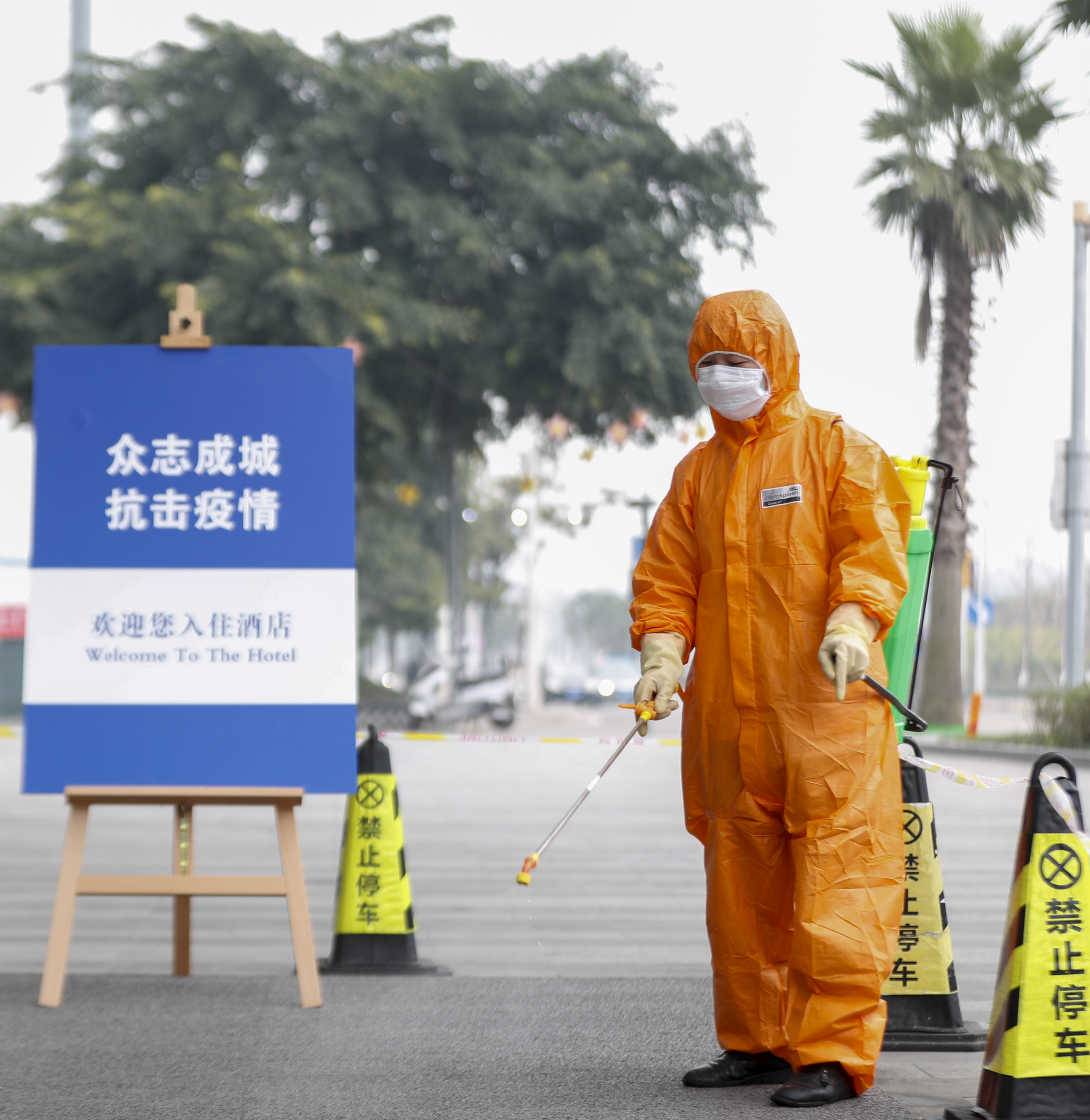重庆市疫情防控办公室，守护山城健康的坚实堡垒