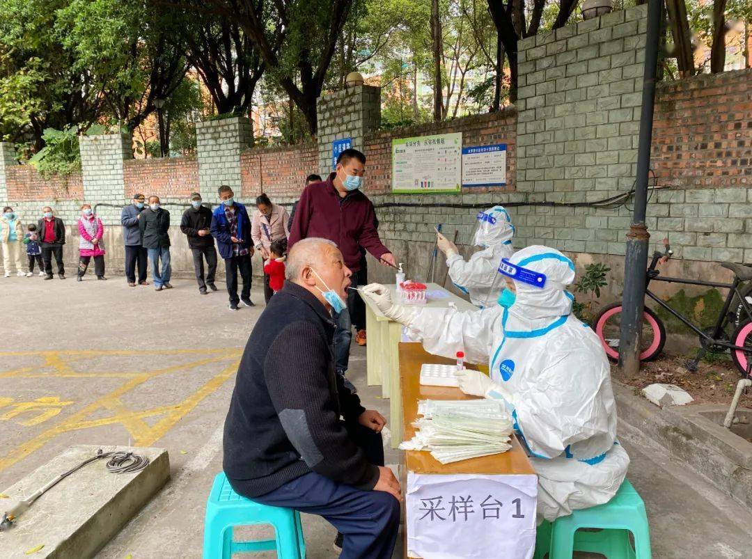 重庆市疫情防控，精准施策与全民共筑健康防线