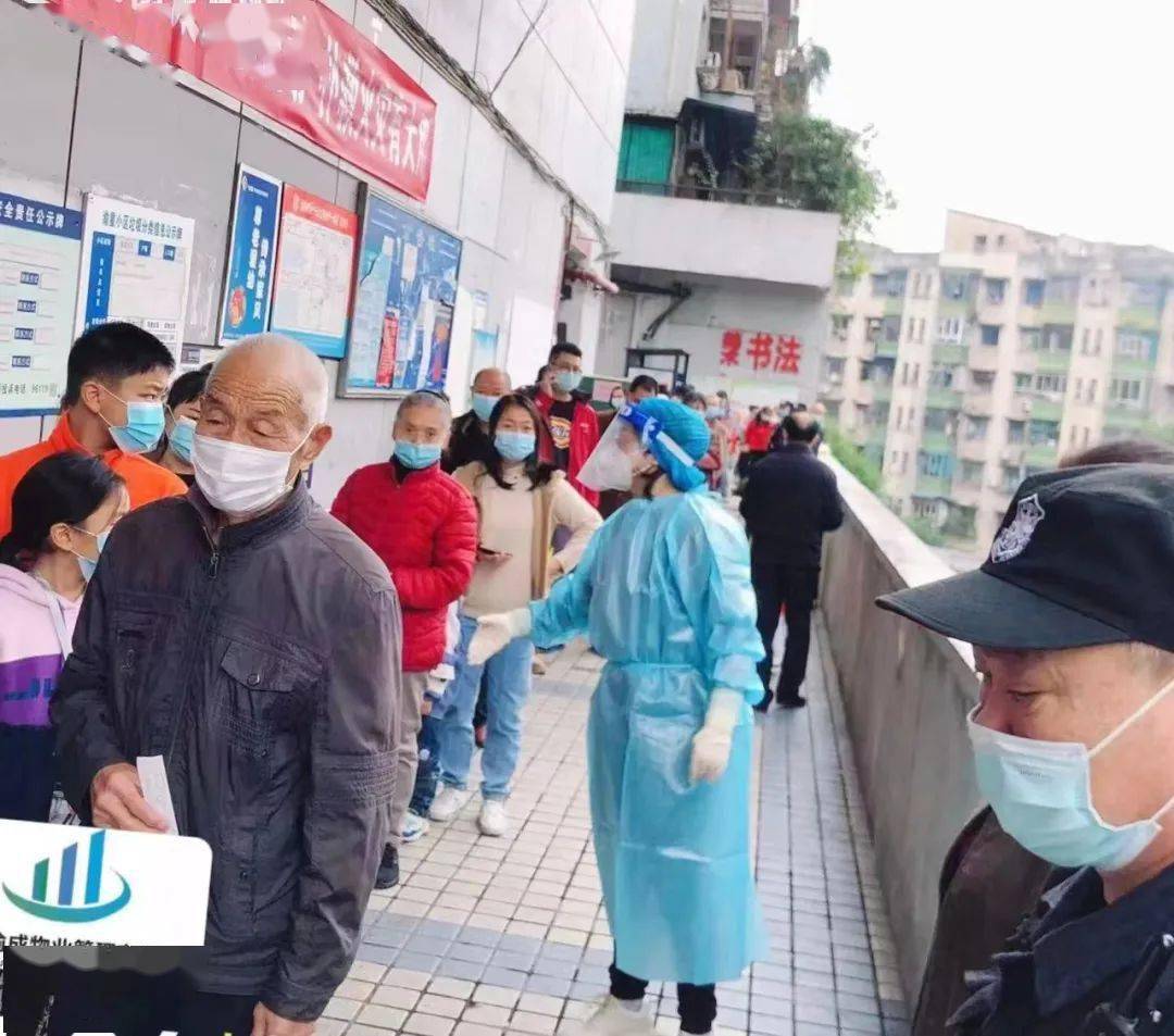 重庆市疫情防控，精准施策与全民共筑健康防线