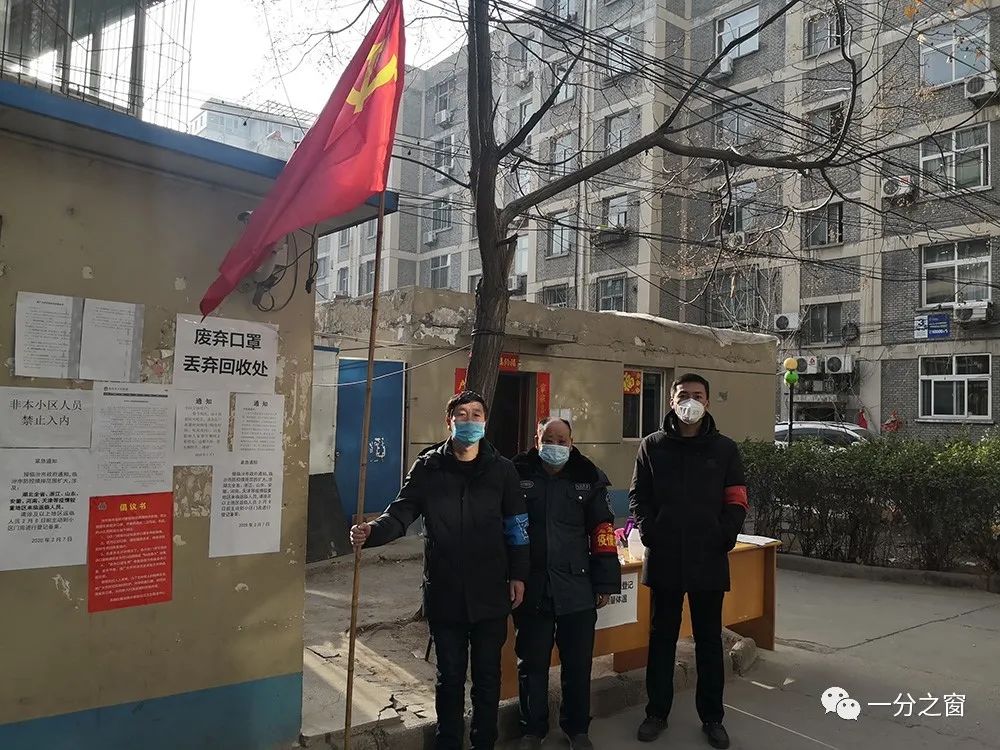 重庆市防疫部门，守护山城健康的坚强防线