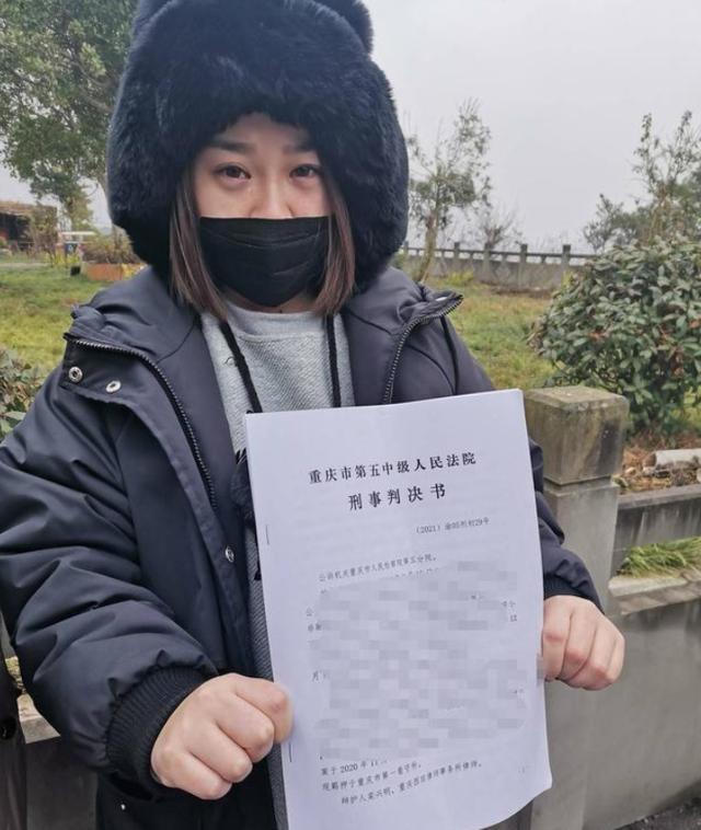 重庆确诊情侣身份揭秘，他们是谁？为何引发全网关注？