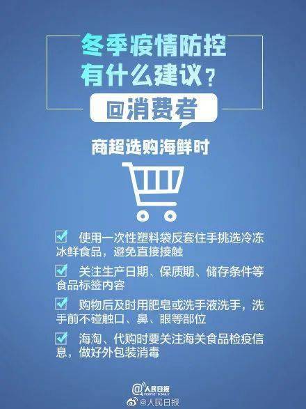 重庆情侣感染新冠源头揭秘，境外输入还是本土传播？