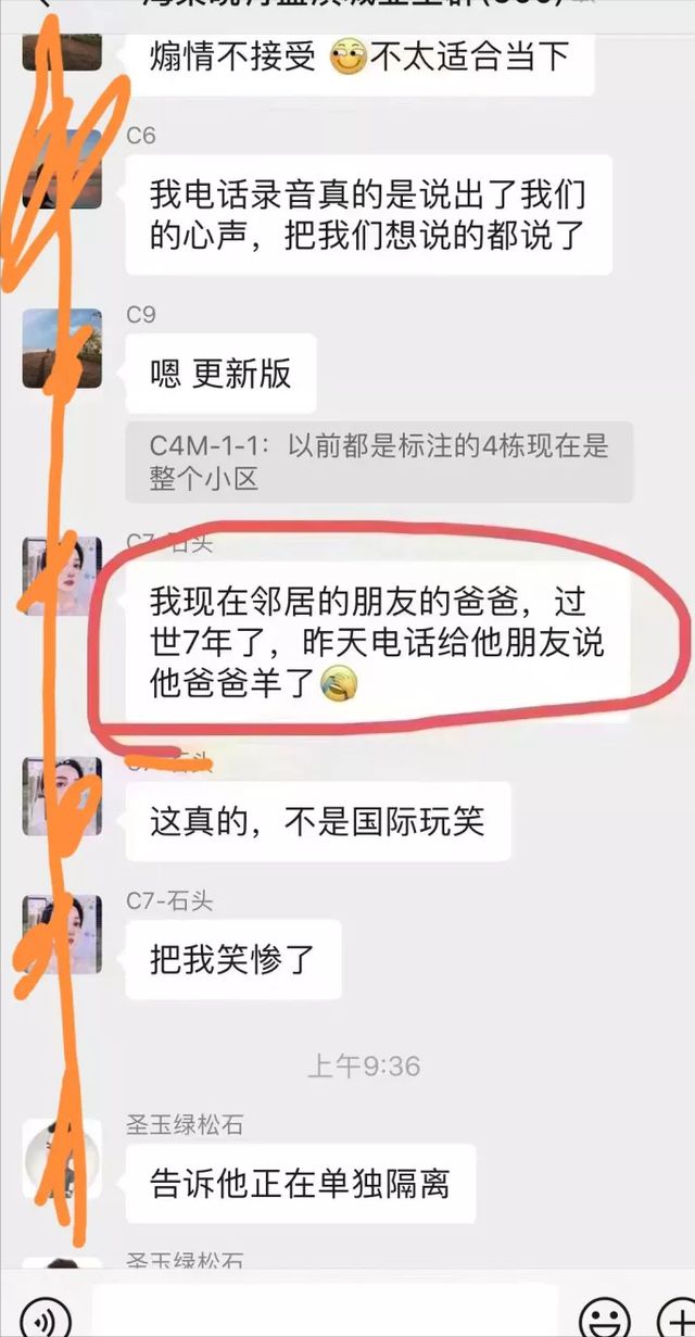 重庆疫情最新动态，哪些区域受影响最严重？