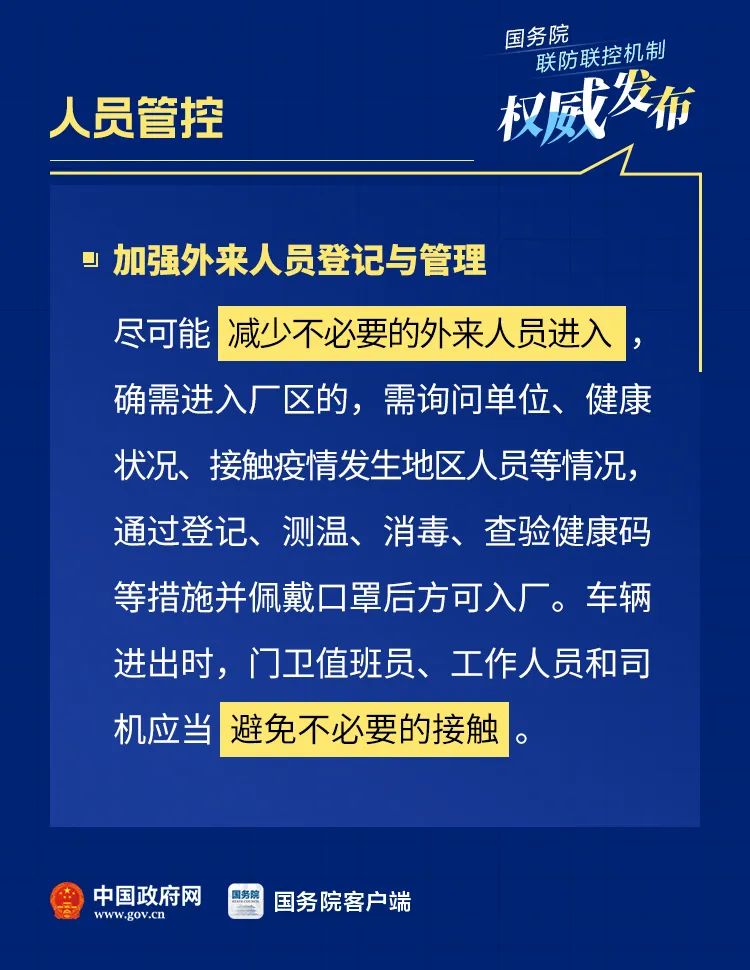 重庆封城了么？2023年最新疫情防控政策解读