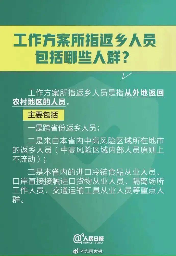 重庆到广州防疫指南，最新政策、核酸检测与隔离要求全解析