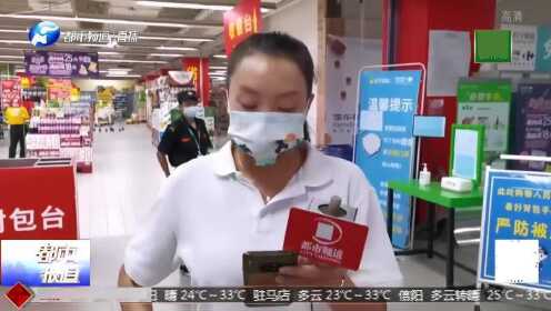 郑州疫情最新动态，商场会关门吗？商家与市民如何应对？