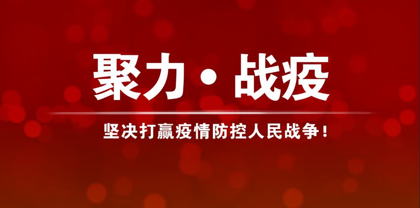 郑州疫情聚会规定最新解读，如何安全合规举办聚会活动？