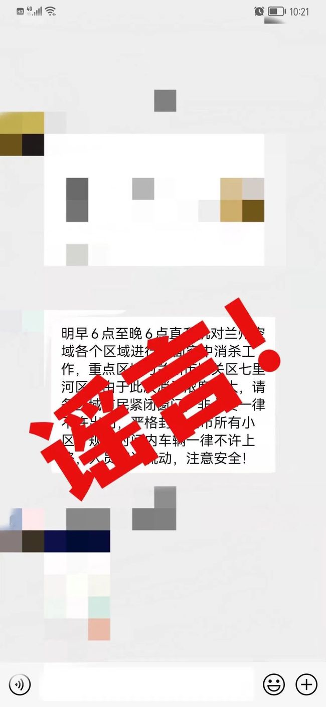 郑州疫情聚会规定最新解读，如何安全合规举办聚会活动？