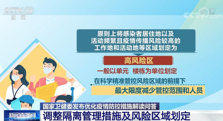 郑州疫情会爆发吗？最新分析与防控措施解读