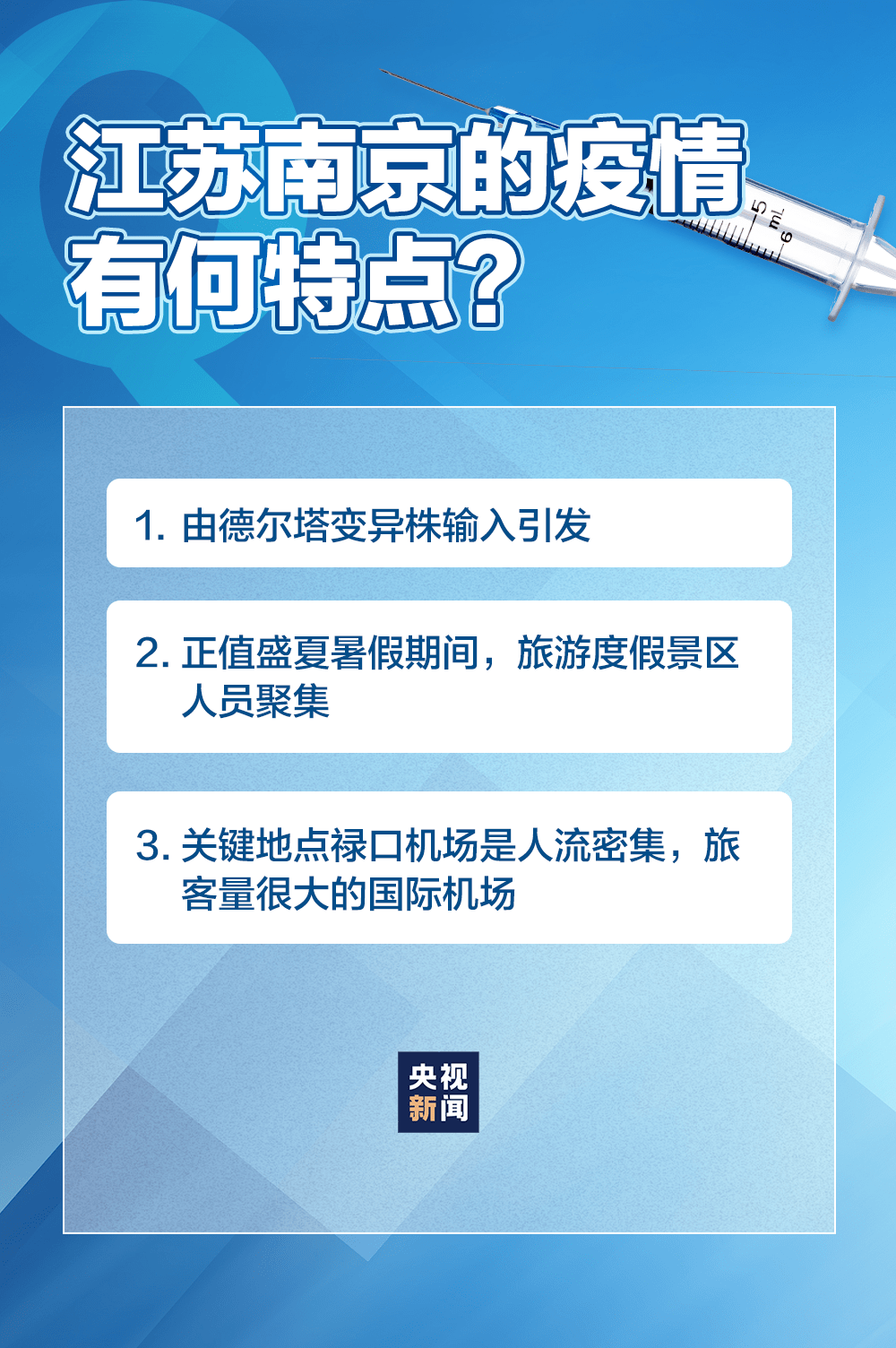 郑州疫情会爆发吗？最新分析与防控措施解读