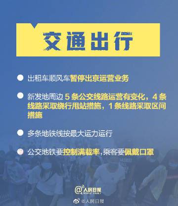 郑州疫情会爆发吗？最新分析与防控措施解读