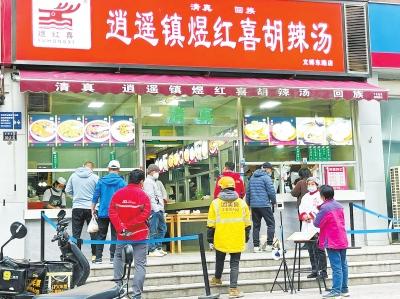 郑州新冠疫情封控区域，最新政策、影响与应对措施