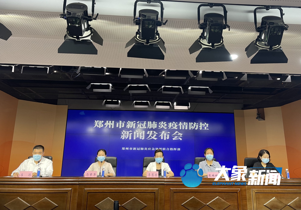 郑州新冠病毒新闻发布会，最新防控措施与市民应对指南