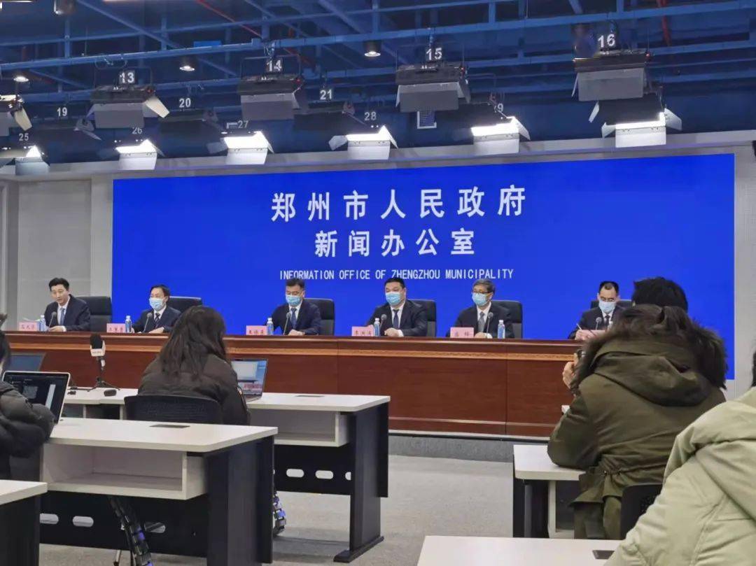 郑州市疫情防控调度会，精准施策筑牢防线，守护市民健康安全