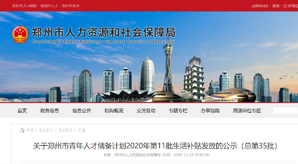 郑州师范学院全方位咨询指南，招生政策、专业选择与校园生活解析