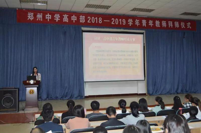 郑州师范学院移动教务系统下载安装全攻略，手把手教你轻松搞定