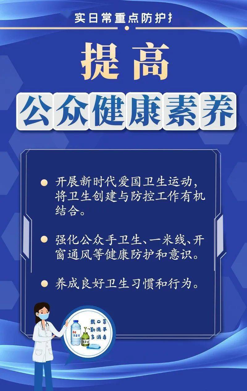 郑州商场因疫情再次关闭，防控措施与市民应对指南