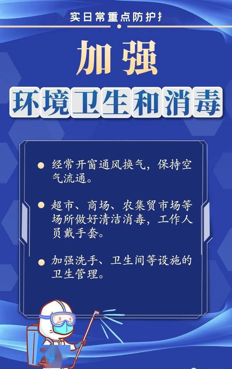 郑州商场因疫情再次关闭，防控措施与市民应对指南