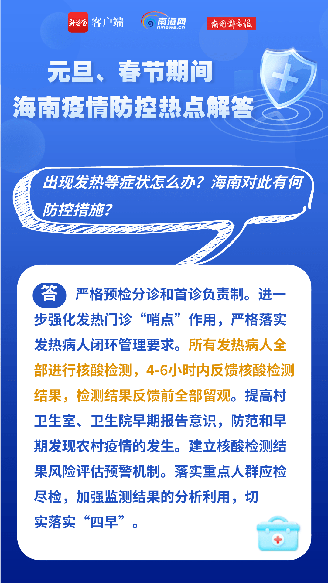 郑州商场因疫情再次关闭，防控措施与市民应对指南