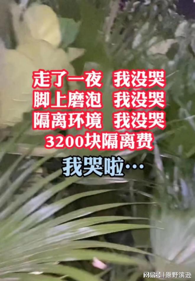 郑州富士康员工自述，疫情下的坚守与忧虑