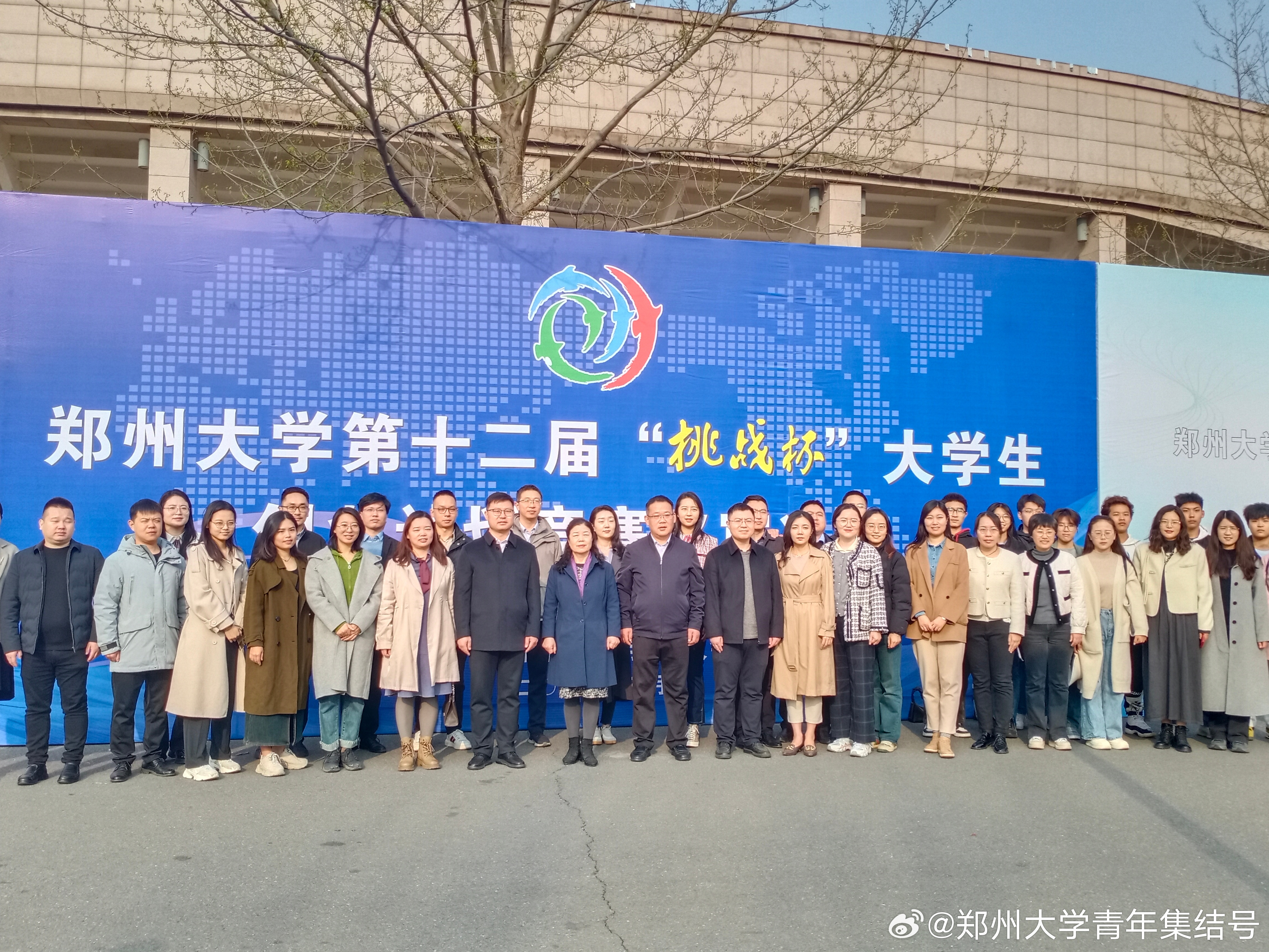 2024年郑州大学生能否正常开学？最新政策与应对措施解析