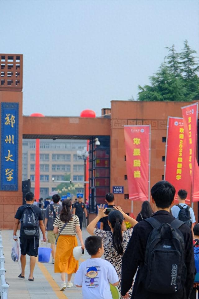 郑州大学返校指南，2023年秋季学期最新安排与注意事项