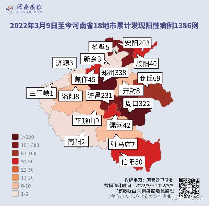 郑州2022年封城日期查询，详细时间线及影响分析