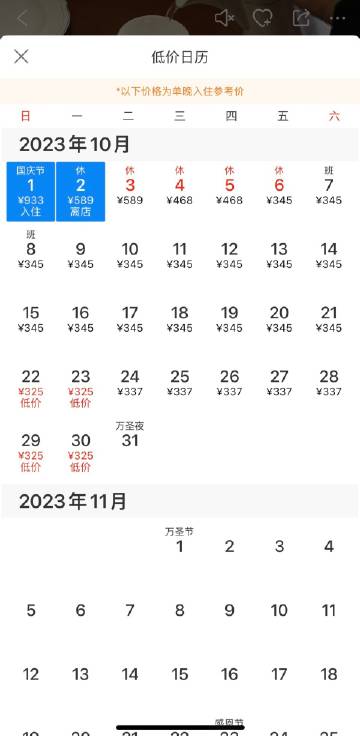 浙江长沙疫情最新动态，防控措施与区域合作分析