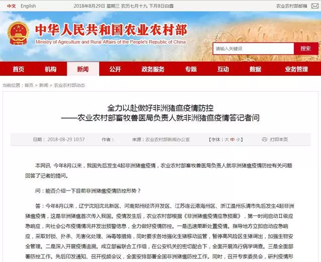 浙江省疫情最新动态，石家庄当前是否有疫情？