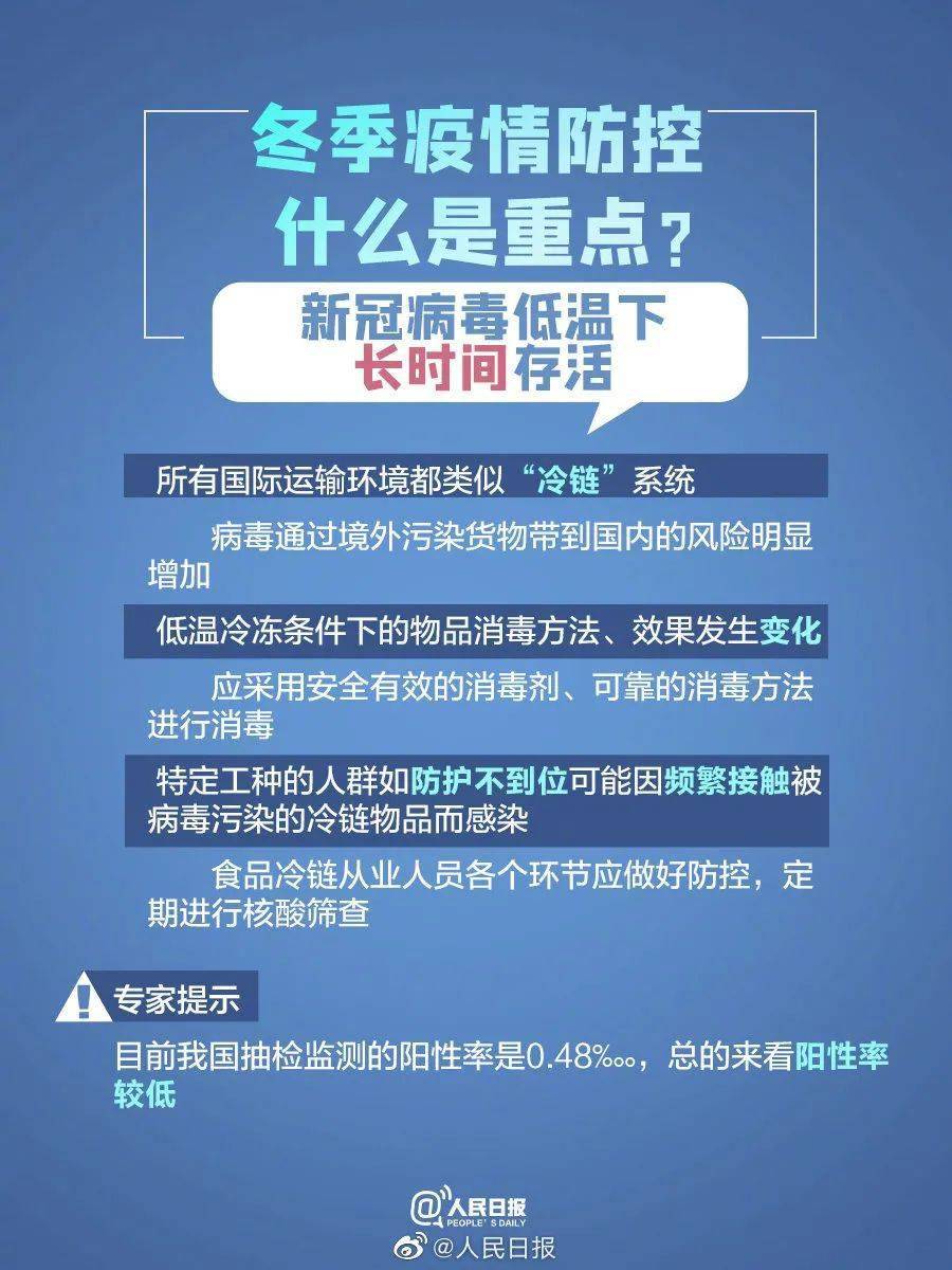 浙江省疫情防控最新通知，精准施策，科学防控，保障人民健康安全