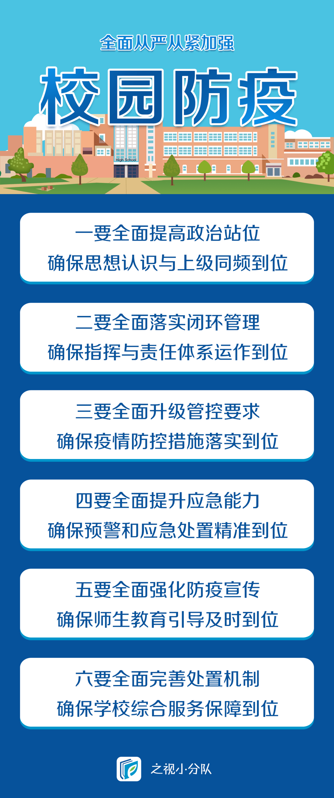 浙江省疫情防控最新规定文件解读，2023年最新政策与措施