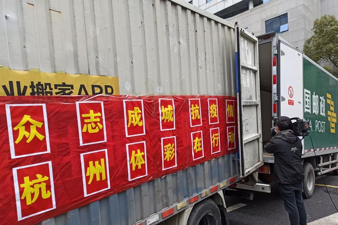 浙江对北京来浙人员实施精准防疫，政策解读与应对指南