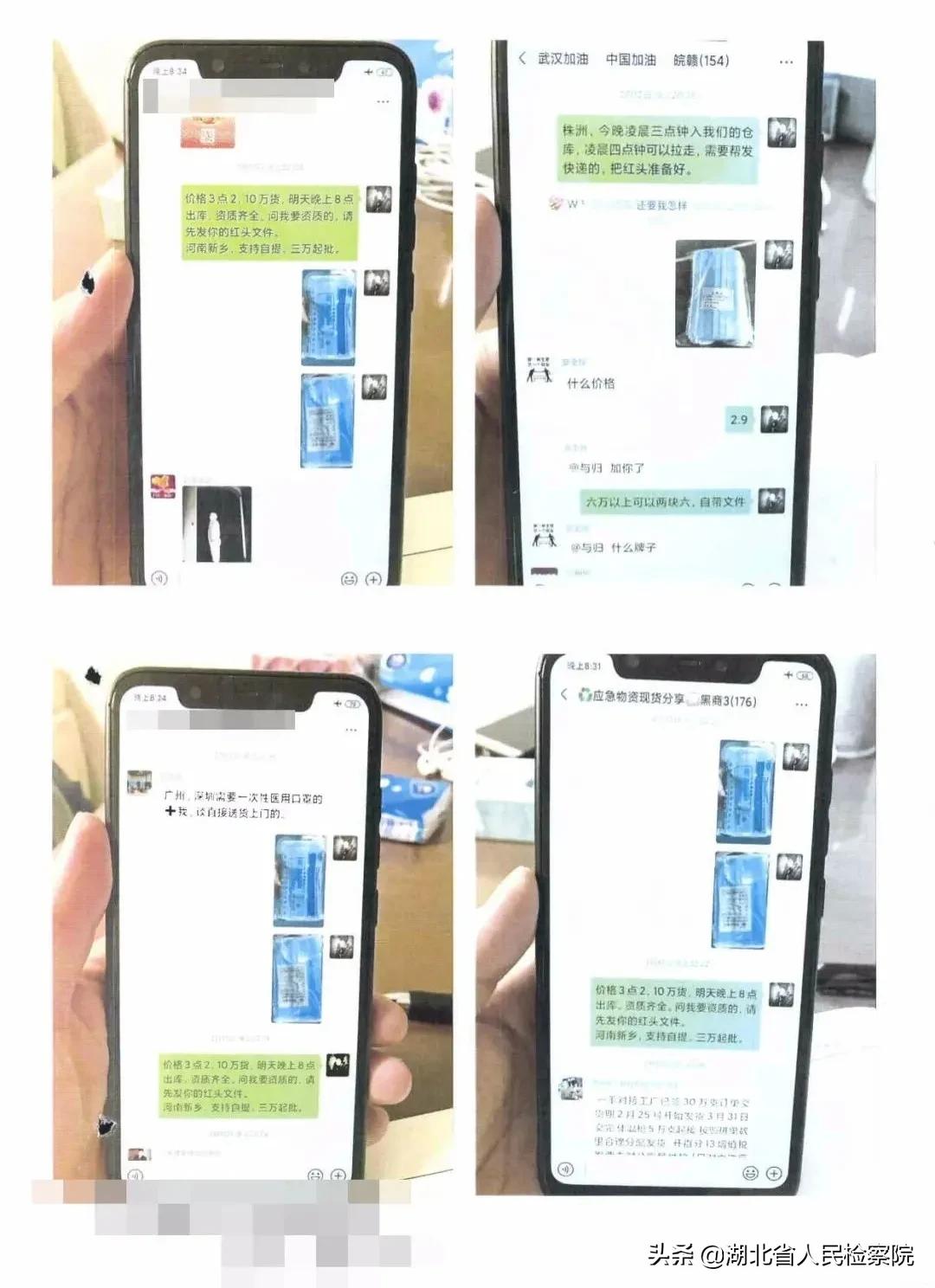 浙江与北京新冠防控措施对比，成效与挑战
