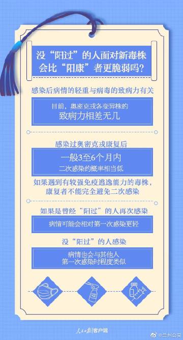 长沙市疫情最新规定，2023年最新防控措施与出行指南