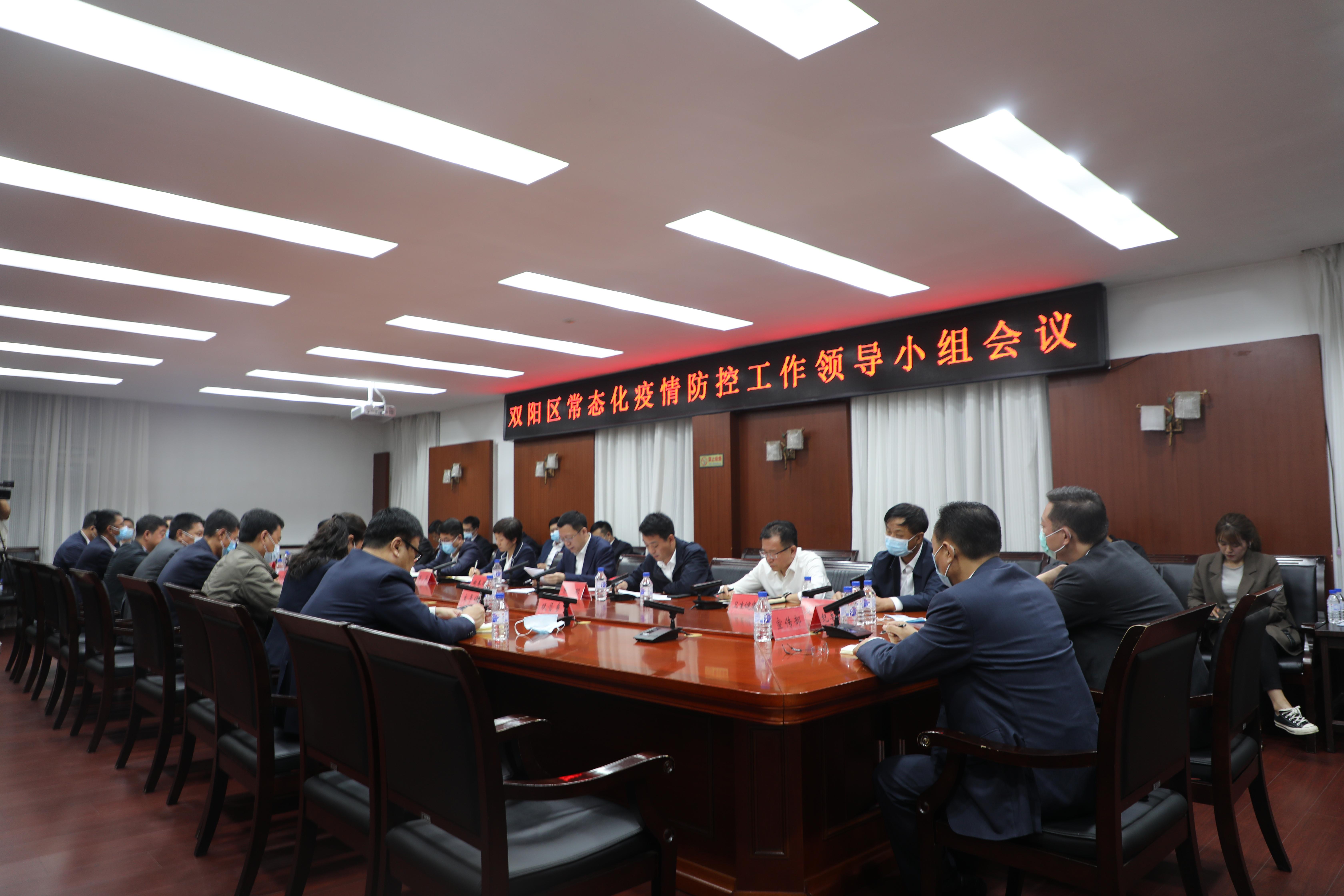 长春疫情最新通知，防控措施升级与市民应对指南